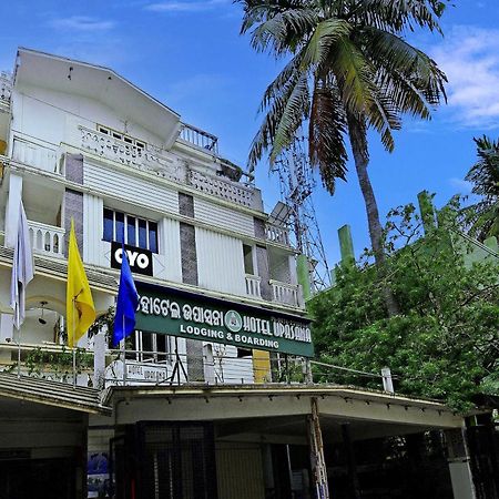 Hotel O Upasana Bhubaneswar Esterno foto