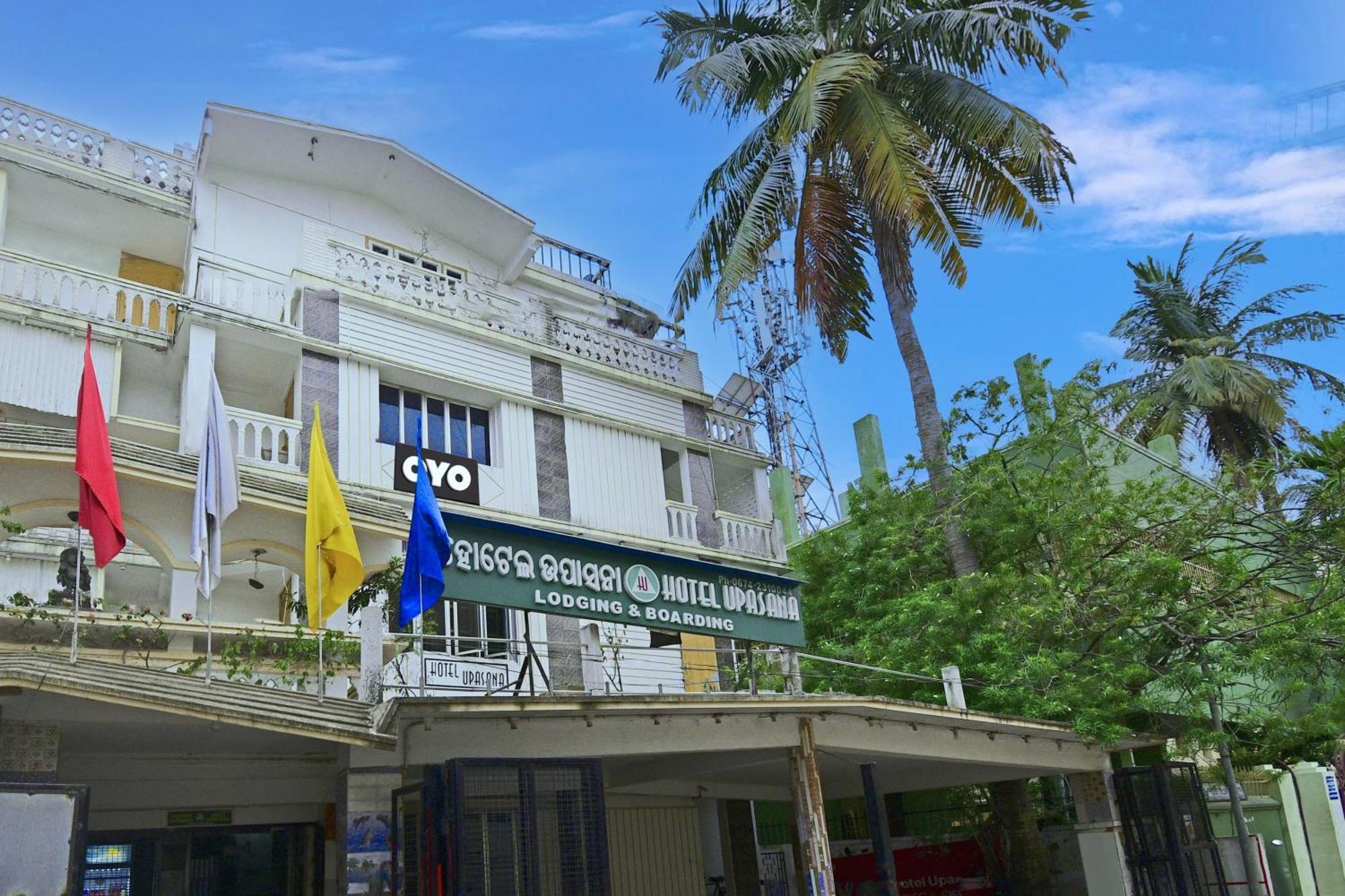 Hotel O Upasana Bhubaneswar Esterno foto